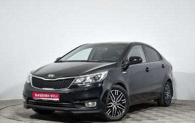KIA Rio III рестайлинг, 2015 год, 969 000 рублей, 1 фотография