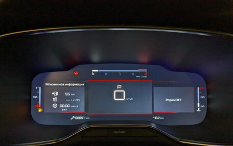 Citroen C5 Aircross I, 2022 год, 2 300 000 рублей, 13 фотография