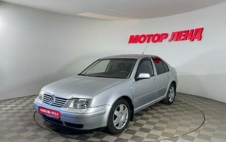 Volkswagen Bora, 1998 год, 250 000 рублей, 1 фотография