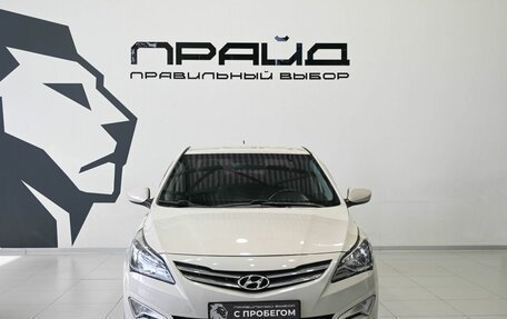 Hyundai Solaris II рестайлинг, 2016 год, 1 279 900 рублей, 3 фотография