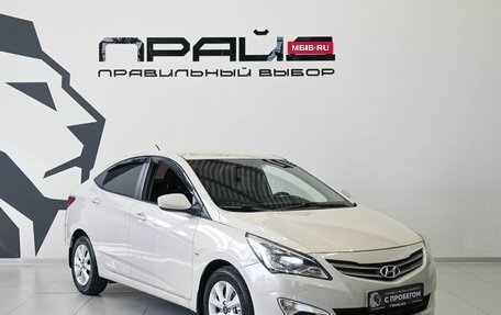 Hyundai Solaris II рестайлинг, 2016 год, 1 279 900 рублей, 6 фотография