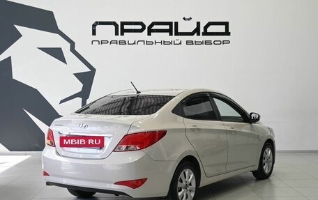 Hyundai Solaris II рестайлинг, 2016 год, 1 279 900 рублей, 4 фотография