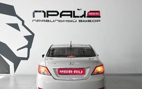 Hyundai Solaris II рестайлинг, 2016 год, 1 279 900 рублей, 5 фотография