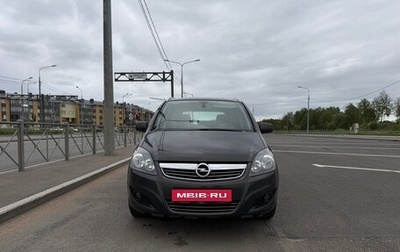 Opel Zafira B, 2013 год, 850 000 рублей, 1 фотография