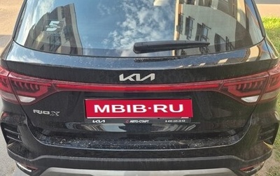KIA Rio IV, 2022 год, 1 900 000 рублей, 1 фотография
