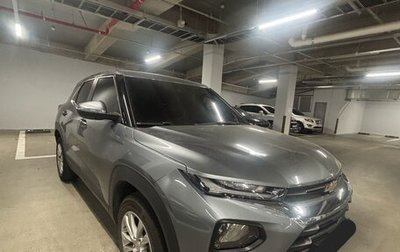 Chevrolet TrailBlazer, 2020 год, 1 620 000 рублей, 1 фотография