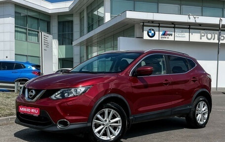 Nissan Qashqai, 2018 год, 2 300 000 рублей, 1 фотография