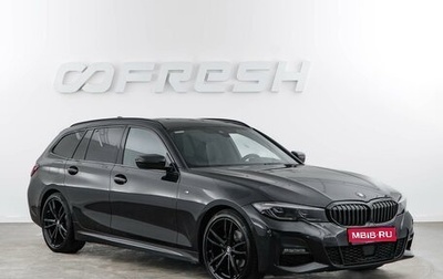 BMW 3 серия, 2021 год, 4 149 046 рублей, 1 фотография