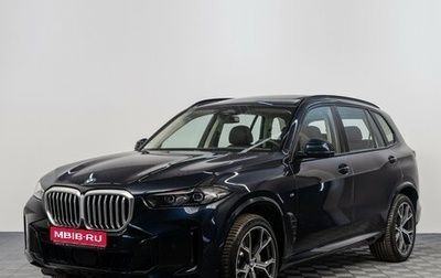 BMW X5, 2025 год, 9 990 000 рублей, 1 фотография