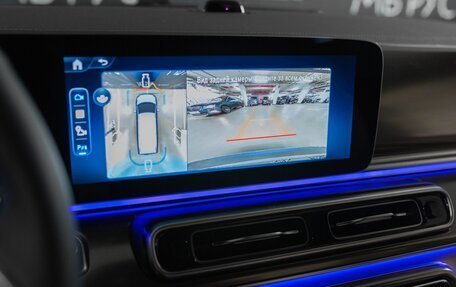 Mercedes-Benz V-Класс, 2026 год, 15 200 000 рублей, 17 фотография