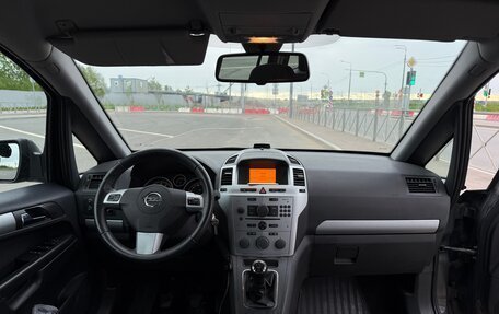 Opel Zafira B, 2013 год, 850 000 рублей, 10 фотография