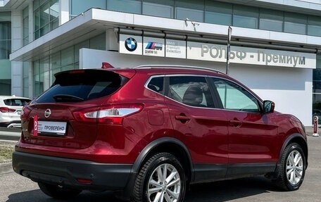 Nissan Qashqai, 2018 год, 2 300 000 рублей, 6 фотография