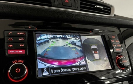 Nissan Qashqai, 2018 год, 2 300 000 рублей, 15 фотография