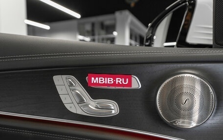 Mercedes-Benz E-Класс, 2023 год, 5 500 000 рублей, 24 фотография