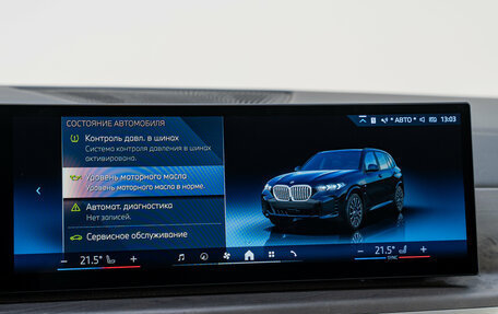 BMW X5, 2025 год, 9 990 000 рублей, 24 фотография
