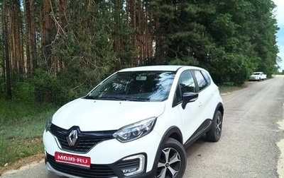 Renault Kaptur I рестайлинг, 2019 год, 1 200 000 рублей, 1 фотография