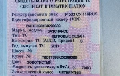 ЗАЗ Chance, 2011 год, 175 000 рублей, 1 фотография