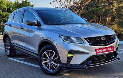 Geely Coolray I, 2022 год, 1 470 000 рублей, 1 фотография