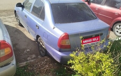 Hyundai Accent II, 2007 год, 240 000 рублей, 1 фотография