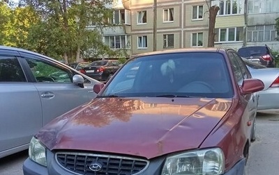 Hyundai Accent II, 2005 год, 1 фотография
