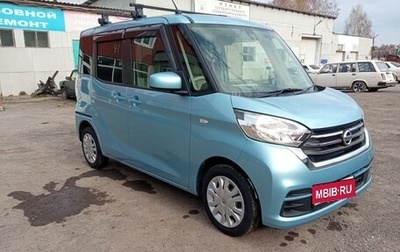 Nissan Dayz Roox I рестайлинг, 2018 год, 1 фотография