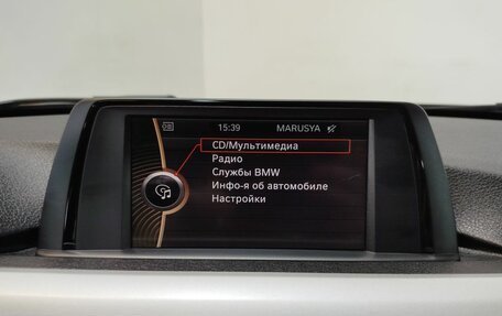BMW 3 серия, 2012 год, 1 640 000 рублей, 12 фотография