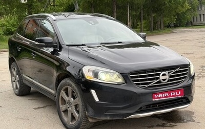 Volvo XC60 II, 2013 год, 1 450 000 рублей, 1 фотография