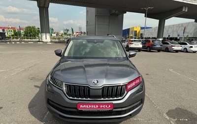 Skoda Kodiaq I, 2018 год, 2 990 000 рублей, 1 фотография