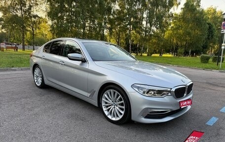 BMW 5 серия, 2018 год, 4 550 000 рублей, 1 фотография