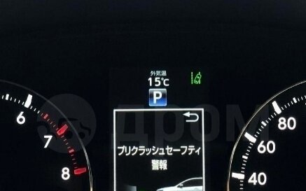 Toyota Allion, 2018 год, 1 500 000 рублей, 1 фотография