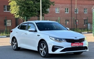 KIA Optima IV, 2020 год, 2 100 000 рублей, 1 фотография
