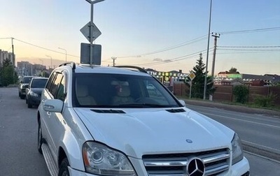 Mercedes-Benz GL-Класс, 2007 год, 1 080 000 рублей, 1 фотография