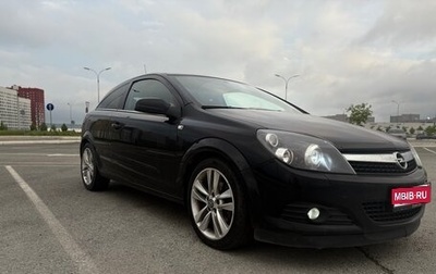 Opel Astra H, 2008 год, 570 000 рублей, 1 фотография