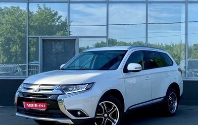 Mitsubishi Outlander III рестайлинг 3, 2015 год, 1 729 000 рублей, 1 фотография
