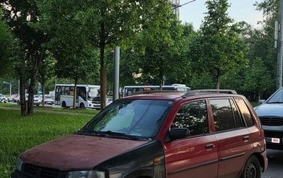 Mazda Demio III (DE), 1999 год, 150 000 рублей, 1 фотография
