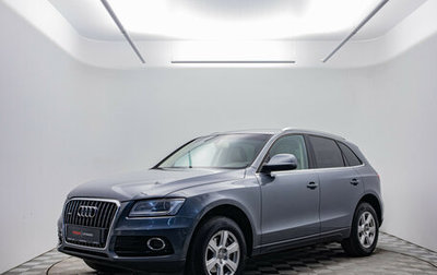 Audi Q5, 2012 год, 1 730 000 рублей, 1 фотография