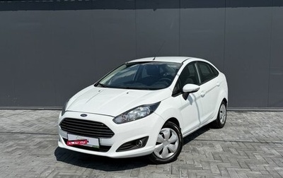 Ford Fiesta, 2015 год, 945 000 рублей, 1 фотография