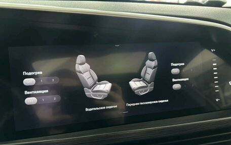Geely Tugella FY11, 2022 год, 2 849 000 рублей, 19 фотография