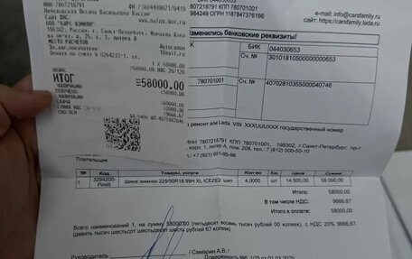 BMW 3 серия, 2019 год, 3 150 000 рублей, 19 фотография