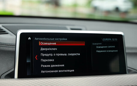 BMW X2, 2021 год, 3 699 000 рублей, 18 фотография