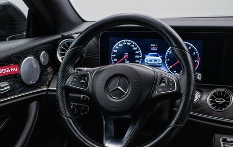 Mercedes-Benz E-Класс, 2017 год, 3 220 000 рублей, 15 фотография