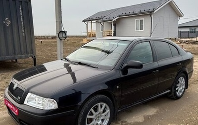 Skoda Octavia IV, 2008 год, 750 000 рублей, 1 фотография