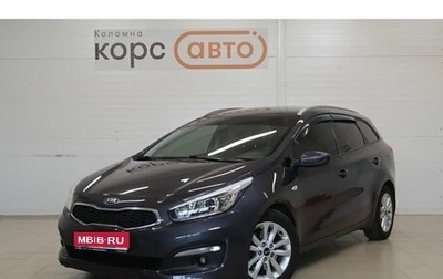 KIA cee'd III, 2017 год, 1 429 000 рублей, 1 фотография