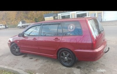 Mitsubishi Lancer IX, 2006 год, 500 000 рублей, 1 фотография