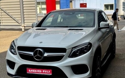 Mercedes-Benz GLE, 2017 год, 4 650 000 рублей, 1 фотография