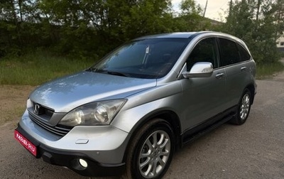 Honda CR-V III рестайлинг, 2008 год, 973 000 рублей, 1 фотография