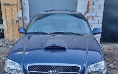 KIA Sedona II рестайлинг, 2002 год, 600 000 рублей, 1 фотография