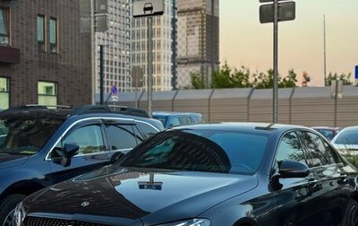 Mercedes-Benz E-Класс, 2018 год, 3 600 000 рублей, 1 фотография