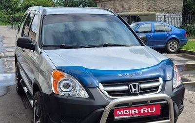 Honda CR-V II рестайлинг, 2004 год, 885 000 рублей, 1 фотография
