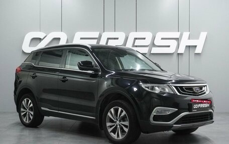 Geely Atlas I, 2019 год, 1 599 000 рублей, 1 фотография